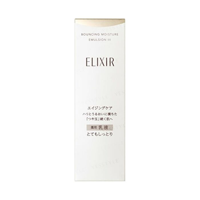 Elixir Superieur Bouncing Moisture Emulsion SP - II Moist - 130ml