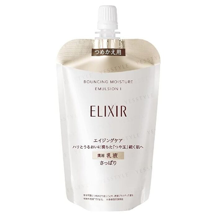 Elixir Superieur Bouncing Moisture Emulsion SP - II Moist - 130ml