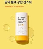 Carezone Light Fit Velvet Sun Stick - 39g