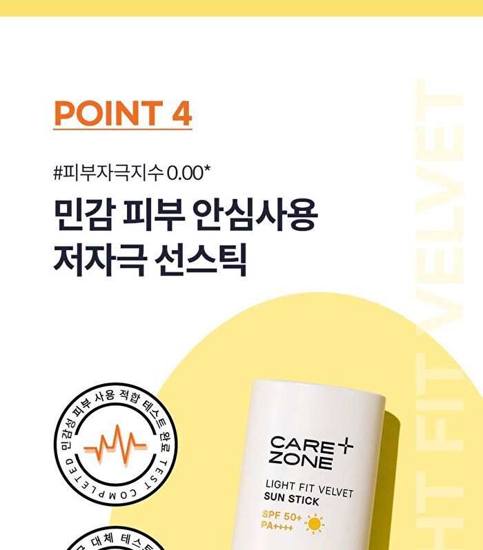 Carezone Light Fit Velvet Sun Stick - 39g