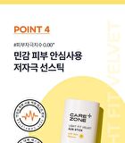 Carezone Light Fit Velvet Sun Stick - 39g