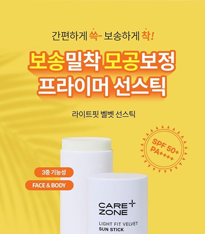 Carezone Light Fit Velvet Sun Stick - 39g