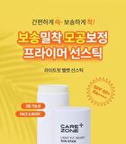 Carezone Light Fit Velvet Sun Stick - 39g