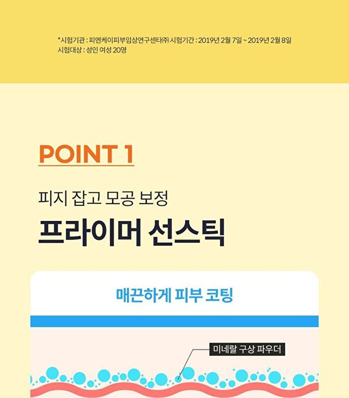 Carezone Light Fit Velvet Sun Stick - 39g