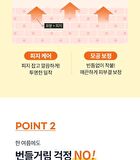 Carezone Light Fit Velvet Sun Stick - 39g