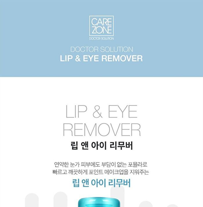Carezone Doctor Solution Lip & Eye Remover - 300ml