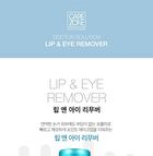 Carezone Doctor Solution Lip & Eye Remover - 300ml