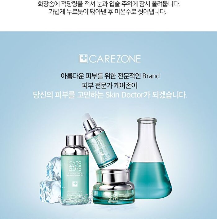 Carezone Doctor Solution Lip & Eye Remover - 300ml