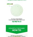Cica Reti-A 7 Days Mask - 7 sheets