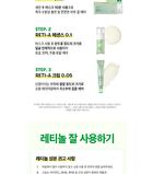 Cica Reti-A 7 Days Mask - 7 sheets