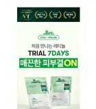 Cica Reti-A 7 Days Mask - 7 sheets
