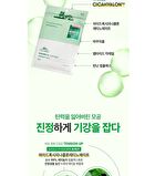 Cica Reti-A 7 Days Mask - 7 sheets