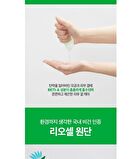 Cica Reti-A 7 Days Mask - 7 sheets
