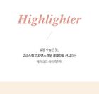 Highlighter - 5 Colors - #01 Dewy Moon