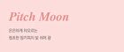 Highlighter - 5 Colors - #03 Chrome Baby