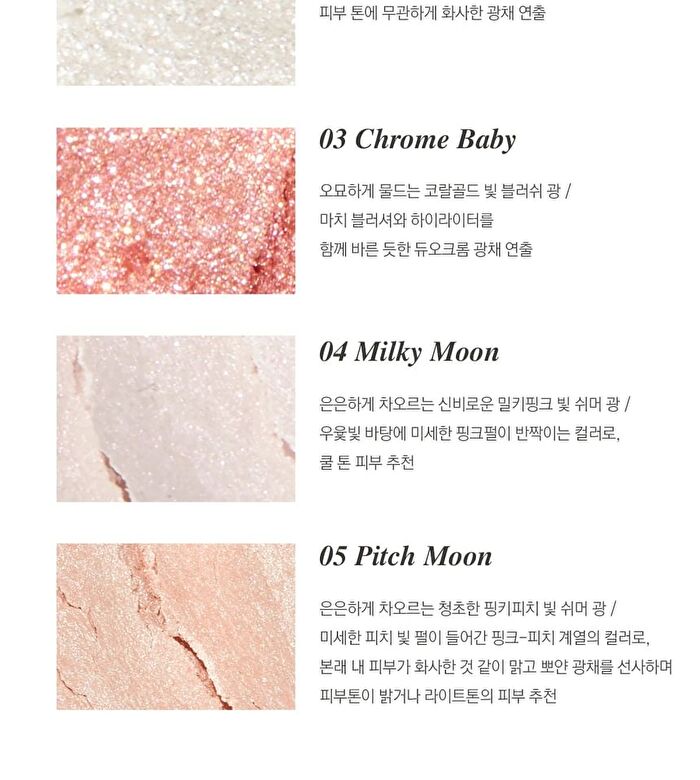 Highlighter - 5 Colors - #03 Chrome Baby