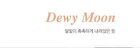 Stick Highlighter - 2 Colors - #01 Dewy Moon