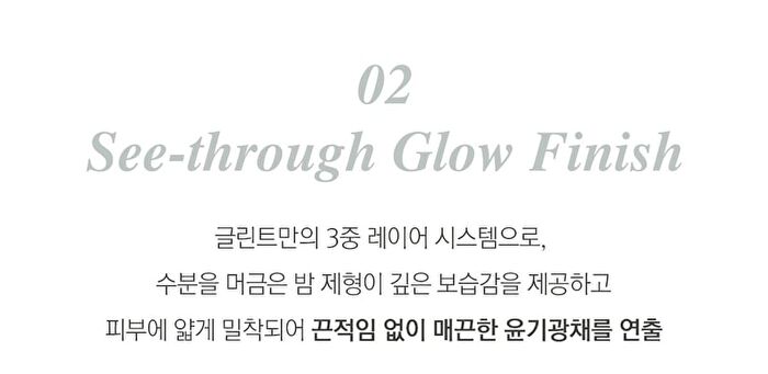 Stick Highlighter - 2 Colors - #01 Dewy Moon