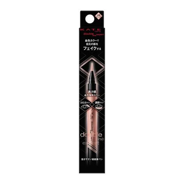 Kate Double Line Expert Eyeliner Complexion Shade Color - PU-1 Ultra-Thin Purple