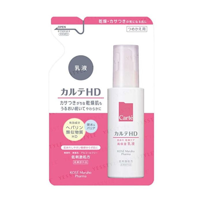 Carte HD Moisture Emulsion - 35ml