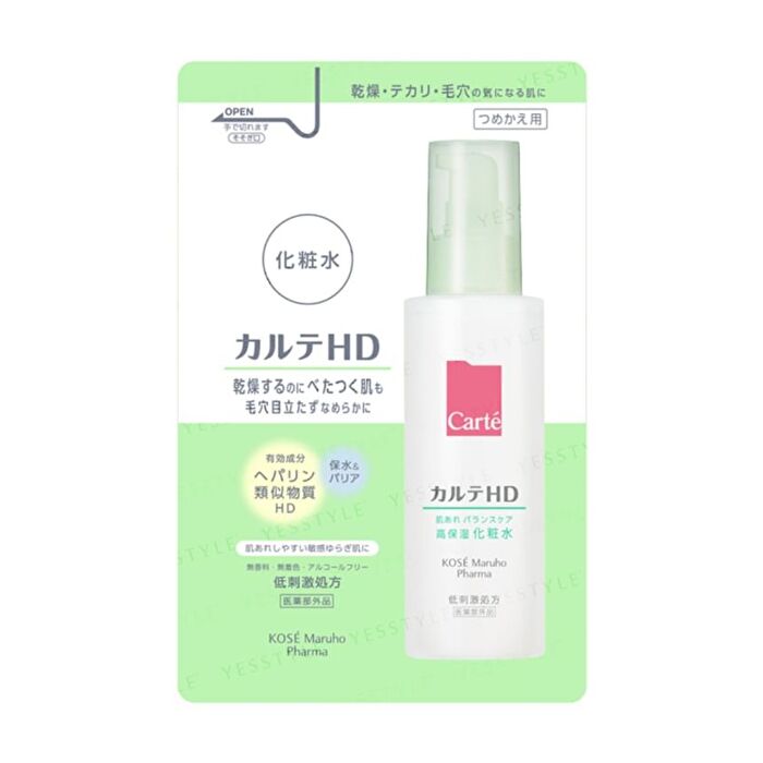 Carte HD Balance Care Lotion - 35ml