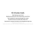 Gummy Sheet Mask Set - 5 Types - Renewed - Collagen Milk Sticker