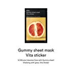 Gummy Sheet Mask Set - 5 Types - Renewed - Vita Sticker