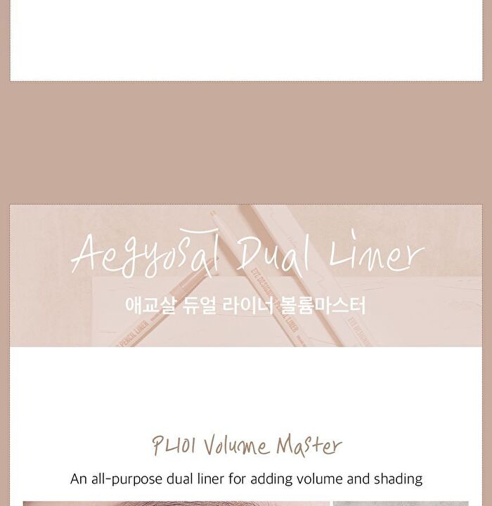 Eye Designing Pencil Liner - 5 Colors - PL201 Salted Pink