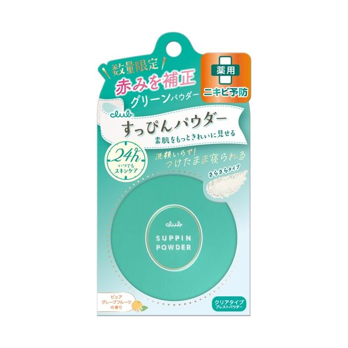 Suppin Powder Acne Care - 26g