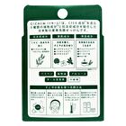 Cicalm Facial Cleansing Bar Soap - 80g