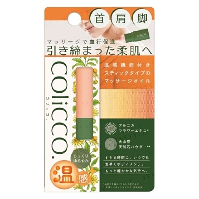 COliCCO Massage Oil - 11g