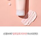 Graymelin Crazy Foam Cleanser Tube - 4 Types - Charcoal
