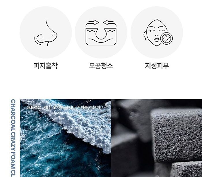 Graymelin Crazy Foam Cleanser Tube - 4 Types - Charcoal