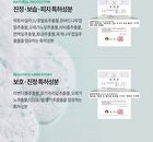 Graymelin Crazy Foam Cleanser Tube - 4 Types - Centella