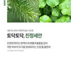 Graymelin Crazy Foam Cleanser Tube - 4 Types - Centella
