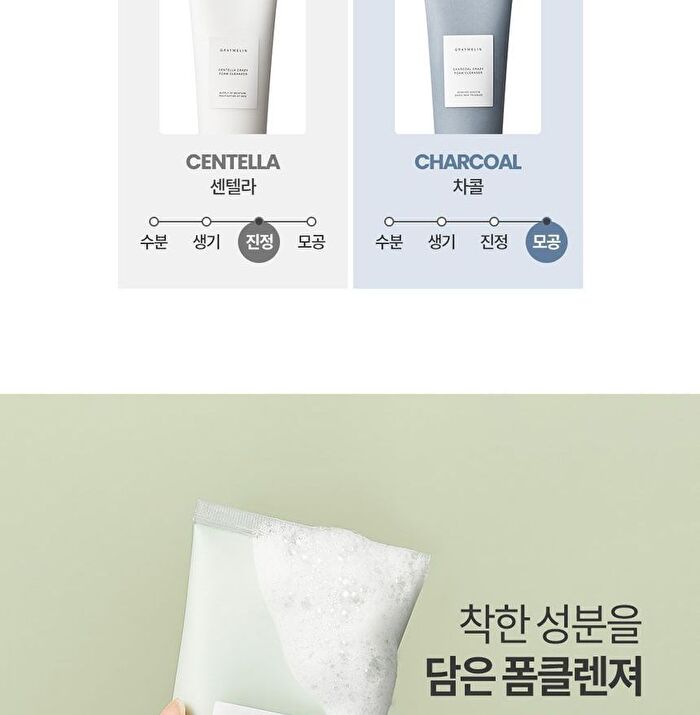 Graymelin Crazy Foam Cleanser Tube - 4 Types - Centella
