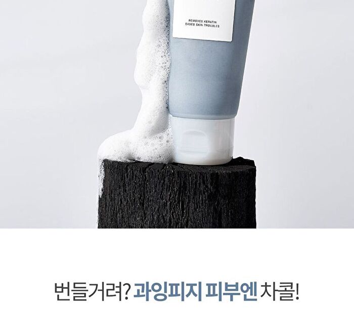 Graymelin Crazy Foam Cleanser Tube - 4 Types - Herb Tea