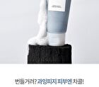 Graymelin Crazy Foam Cleanser Tube - 4 Types - Herb Tea
