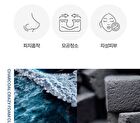 Graymelin Crazy Foam Cleanser Tube - 4 Types - Herb Tea