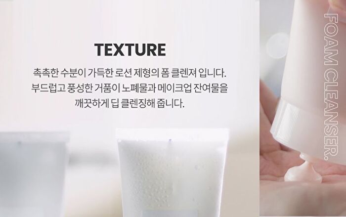 Graymelin Crazy Foam Cleanser Tube - 4 Types - Herb Tea