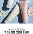 Graymelin Crazy Foam Cleanser Tube - 4 Types - Herb Tea