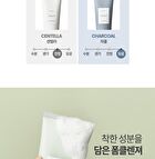 Graymelin Crazy Foam Cleanser Tube - 4 Types - Herb Tea