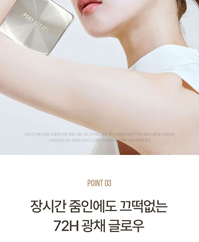 Zoom-In Cushion Foundation In Mesh Set - 3 Colors - #02 Natural Ivory