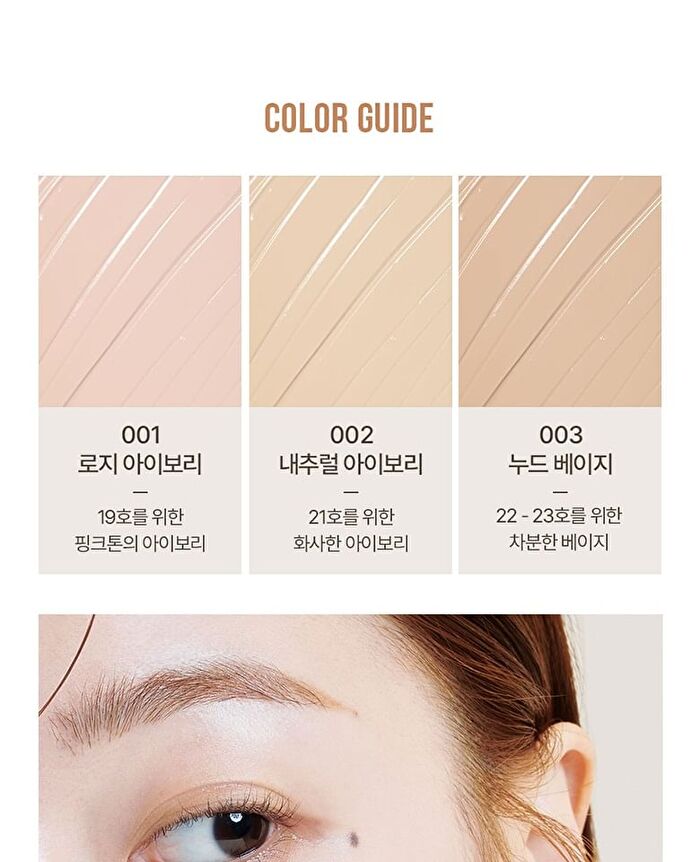 Zoom-In Cushion Foundation In Mesh Set - 3 Colors - #02 Natural Ivory