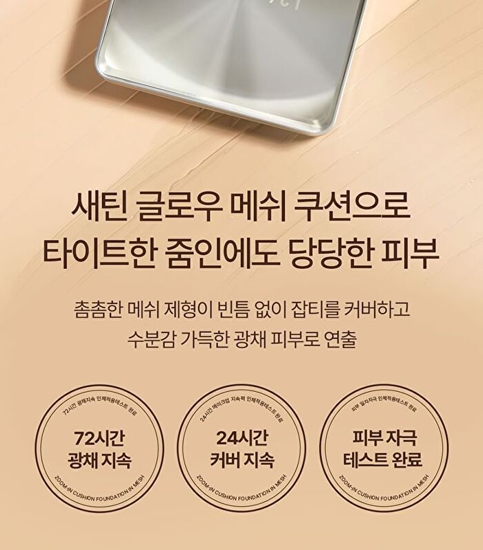 Zoom-In Cushion Foundation In Mesh Set - 3 Colors - #02 Natural Ivory