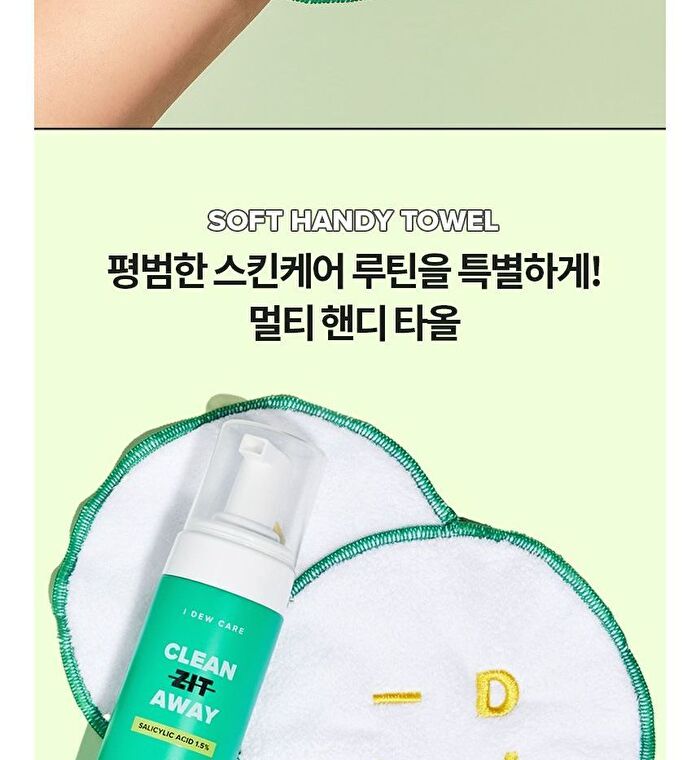 I Dew Care Soft Handy Towel - 1 pc