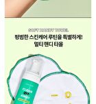 I Dew Care Soft Handy Towel - 1 pc