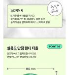 I Dew Care Soft Handy Towel - 1 pc