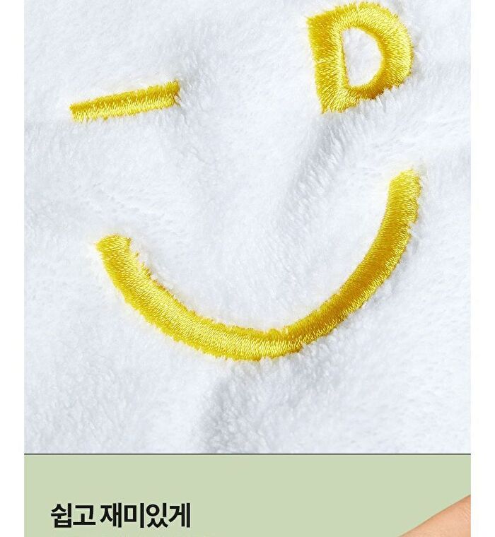 I Dew Care Soft Handy Towel - 1 pc
