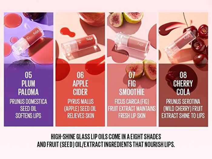 Juicy Glass Lip Oil - 5 Colors - #04 Grape Glowtini